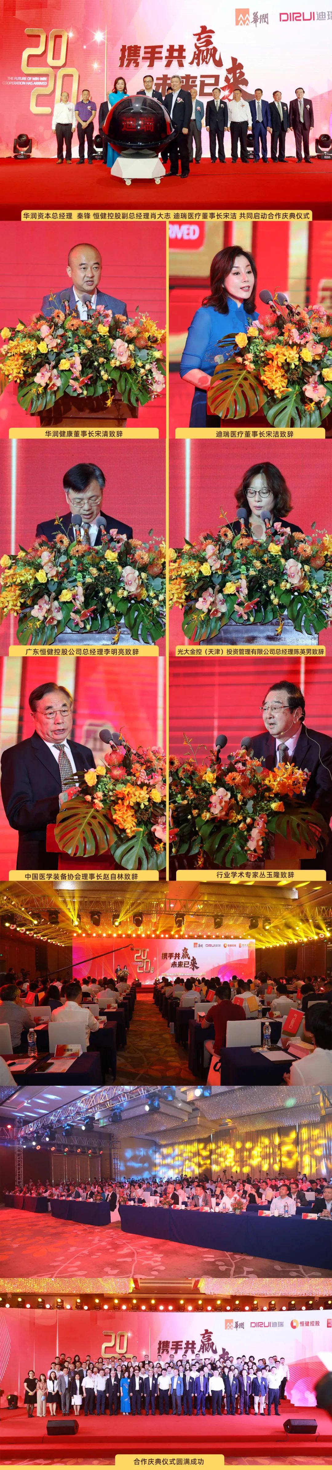 启明创投拟控股天迈科技 创投机构布局二级市场打法有变？