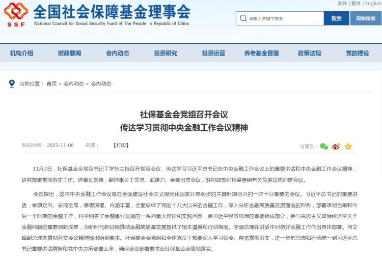 国办发文鼓励发展创业投资类基金 壮大长期资本、耐心资本