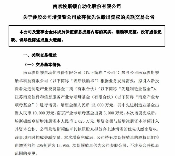 多地探索打造耐心资本 政府投资基金纷纷延长存续期