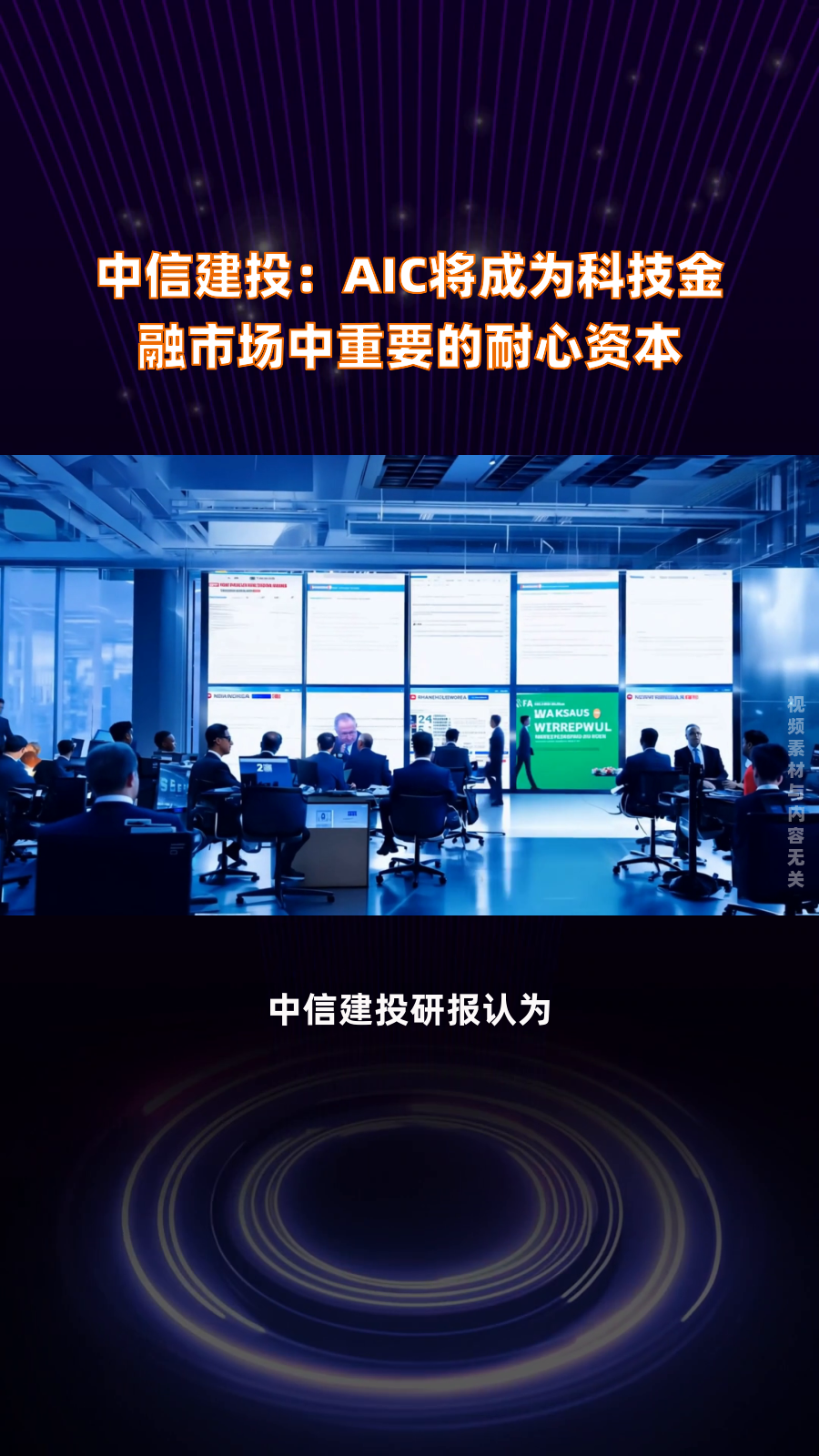 多地探索打造耐心资本 政府投资基金纷纷延长存续期