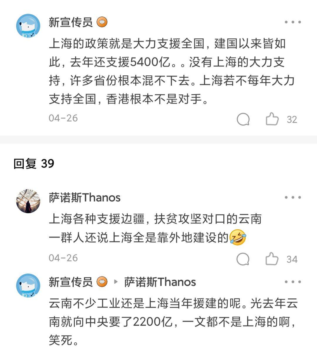 不再“一刀切”要求子基金在沪注册！上海未来产业基金率先响应！