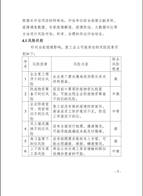 上海未来产业基金率先响应 不再强制要求子基金必须在沪注册