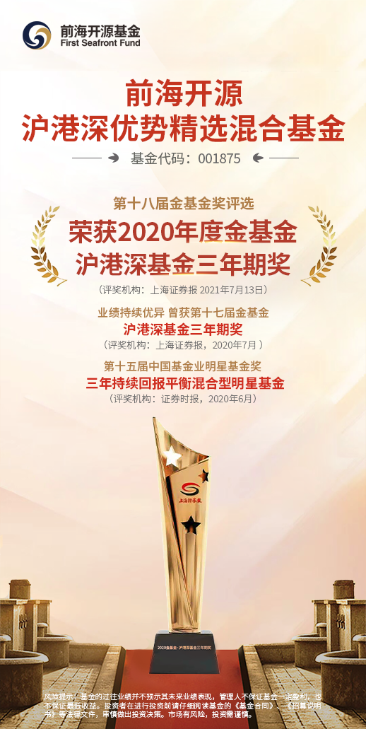 上海未来产业基金率先响应 不再强制要求子基金必须在沪注册