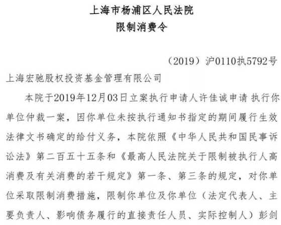 创投贺新春｜东莞市私募基金业协会：愿大家在投资领域取得丰硕成果