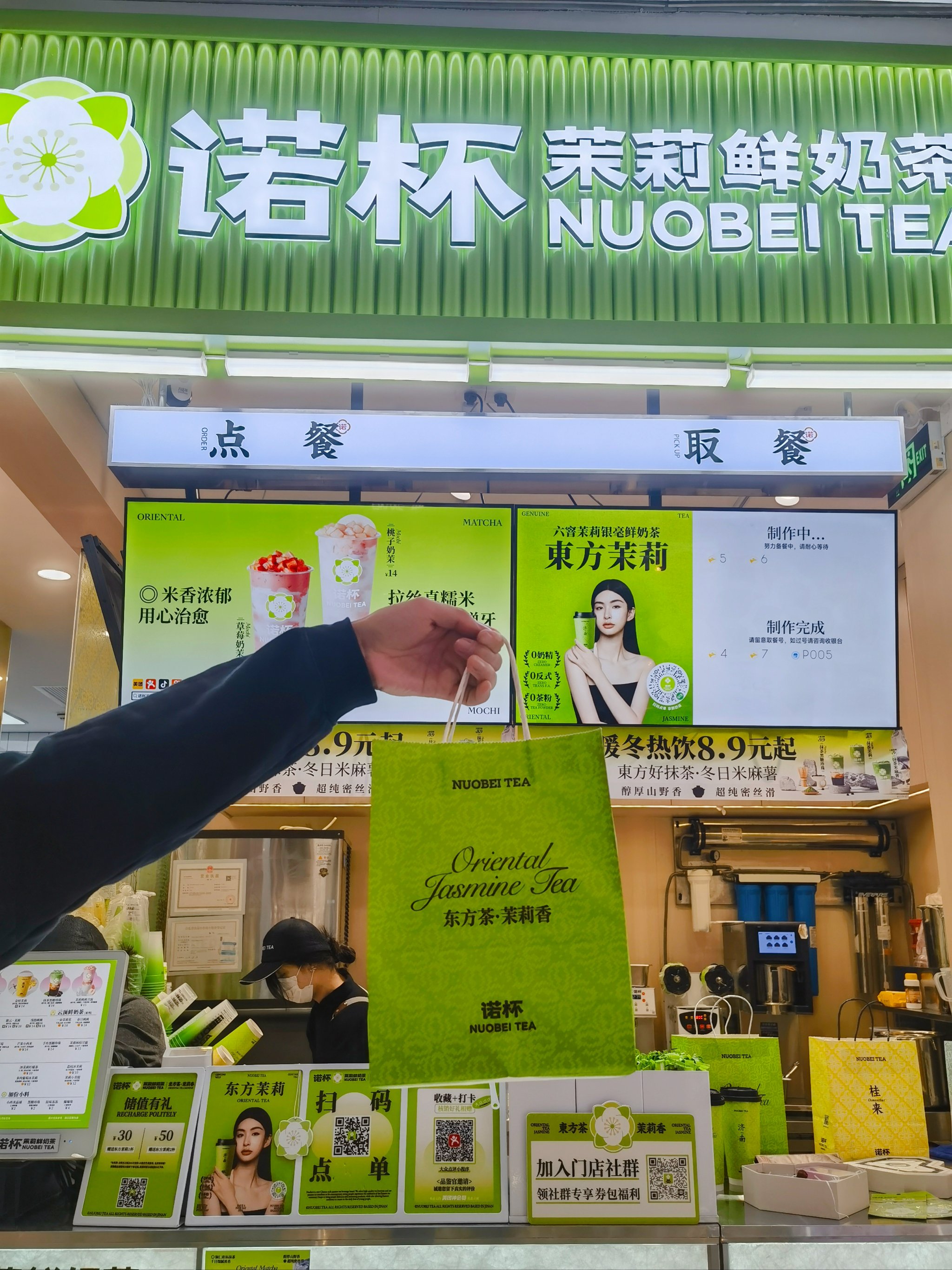 新茶饮，又斩获一家IPO