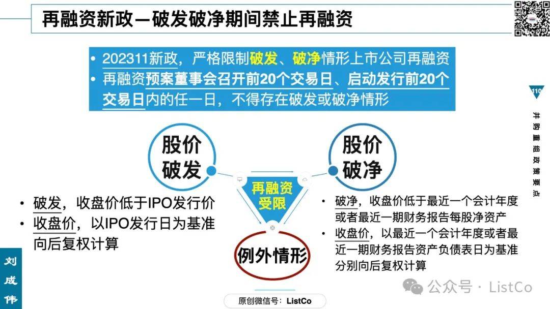 年薪200万元！创投机构重金招聘并购总经理