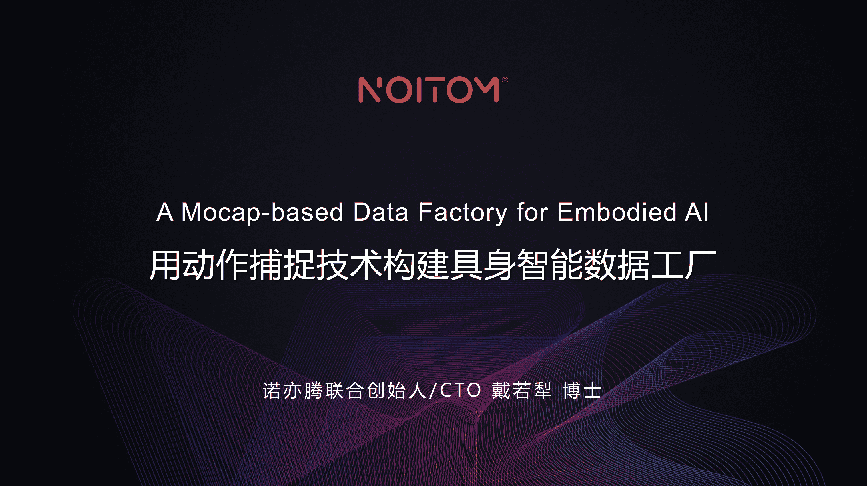 谷歌下注，人形机器人又添重磅玩家