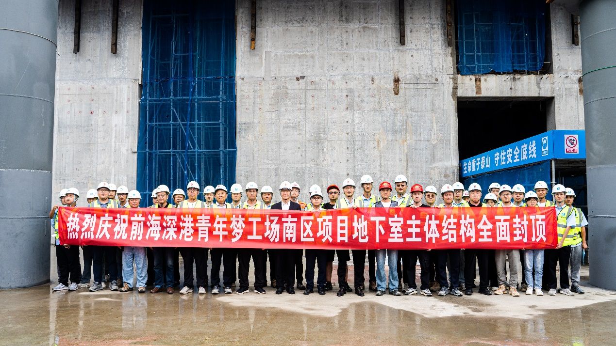 5亿元！前海深港青年梦工场基金正式落地