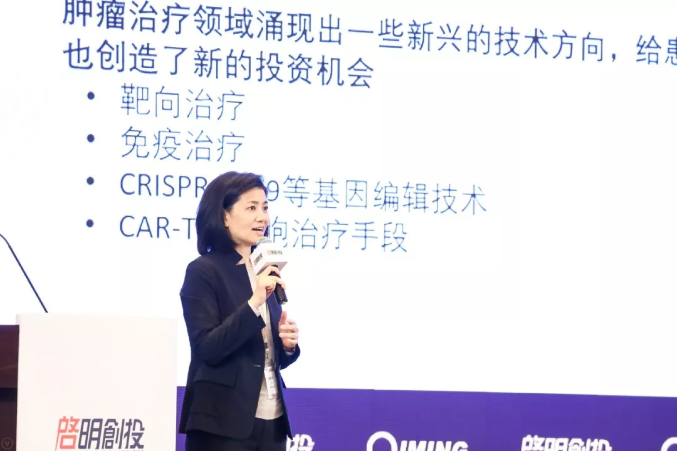 启明创投宣布主管合伙人梁颕宇离职