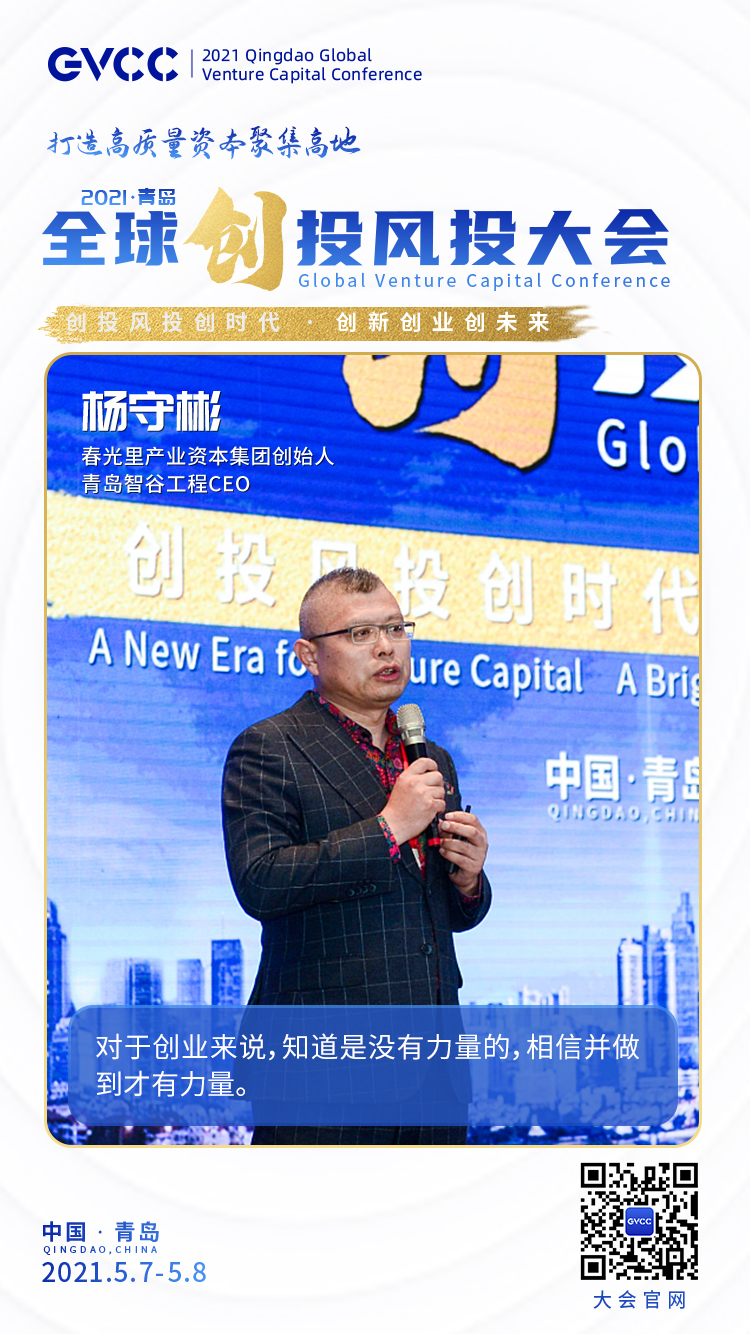 创投观察:启明创投梁颕宇离职,中国创投行业走向体系化竞争