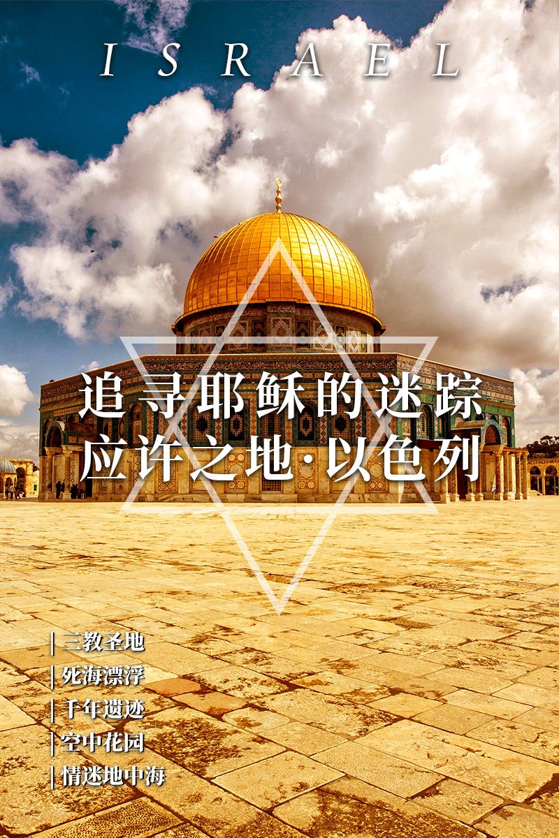 “杭州之路” 重新定义创业者的应许之地