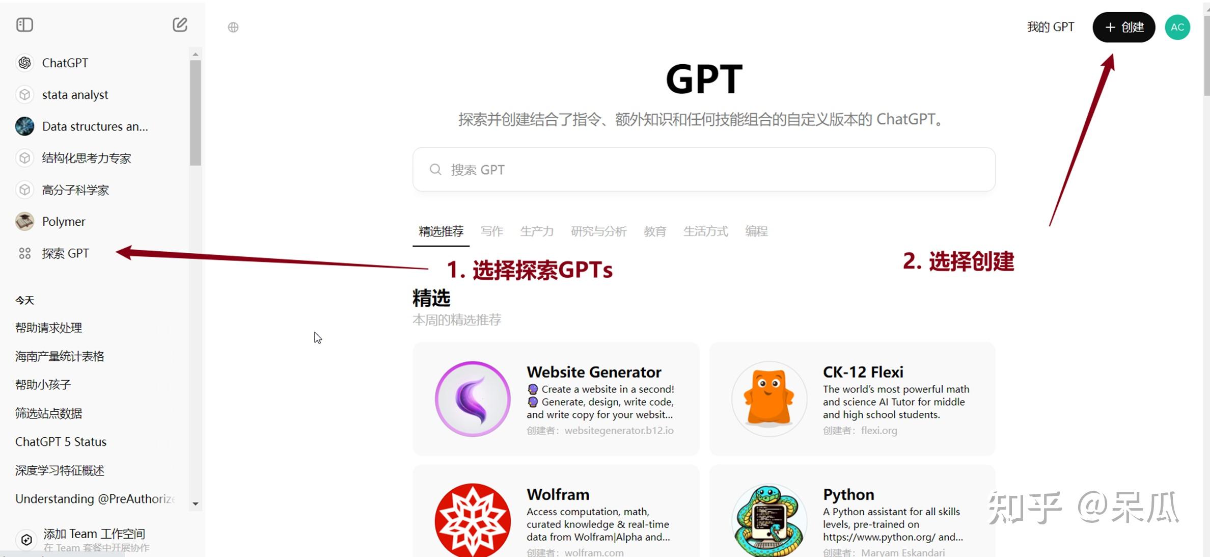 “ChatGPT之母”官宣创业，新团队成员多来自OpenAI