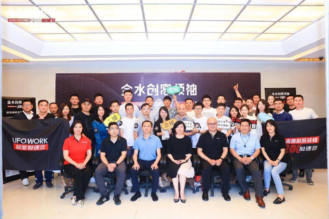 “我负责阳光雨露,你负责茁壮成长!”解码杭州“六小龙”出圈背后的创投生态