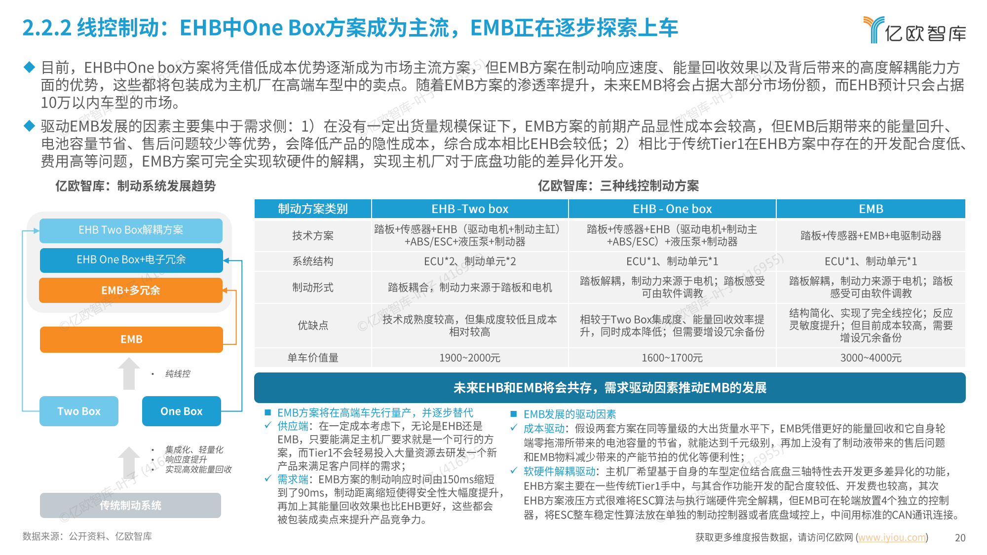 《2024中国企业创投（CVC）发展报告》发布：投资735起布局早期赛道，智能制造和AI押注最多