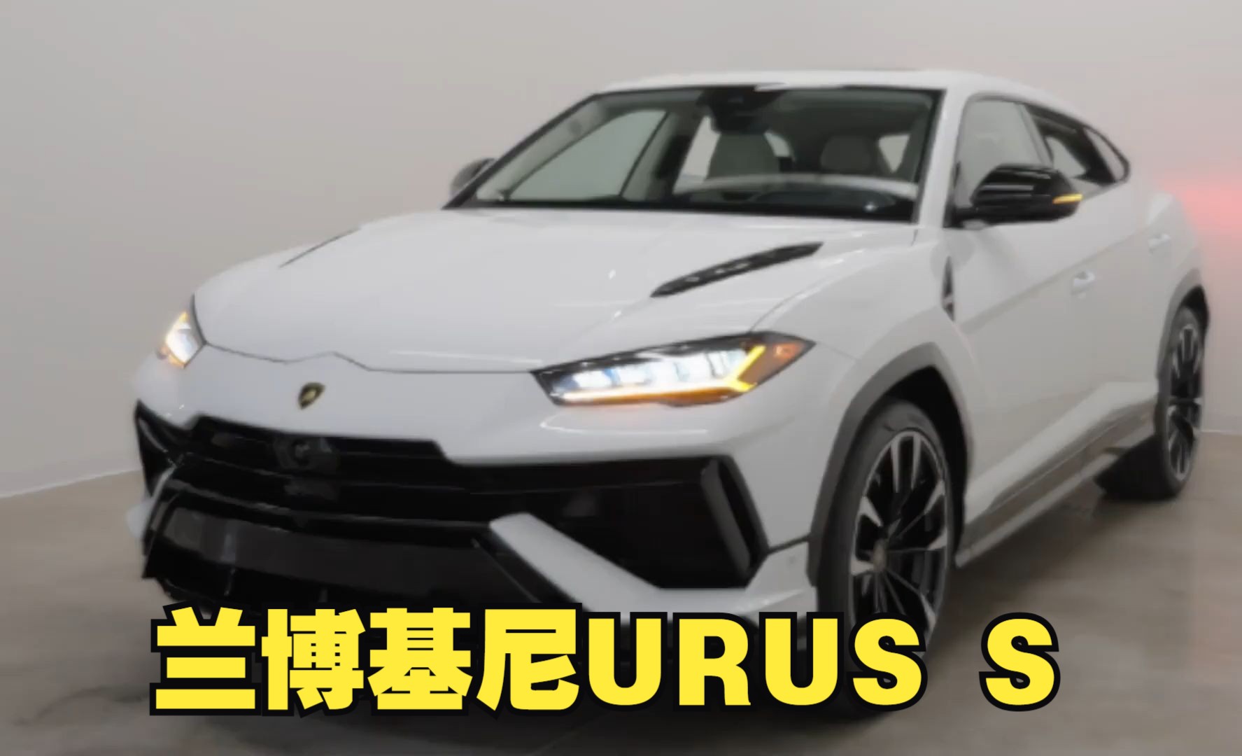 Urus 全部在售 2023款 2022款 2021款 2018款,成都Urus降价29.7万 欢迎到店试驾