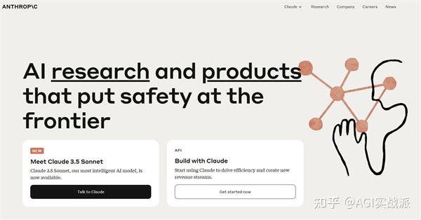 OpenAI劲敌Anthropic发布“最智能”AI模型！