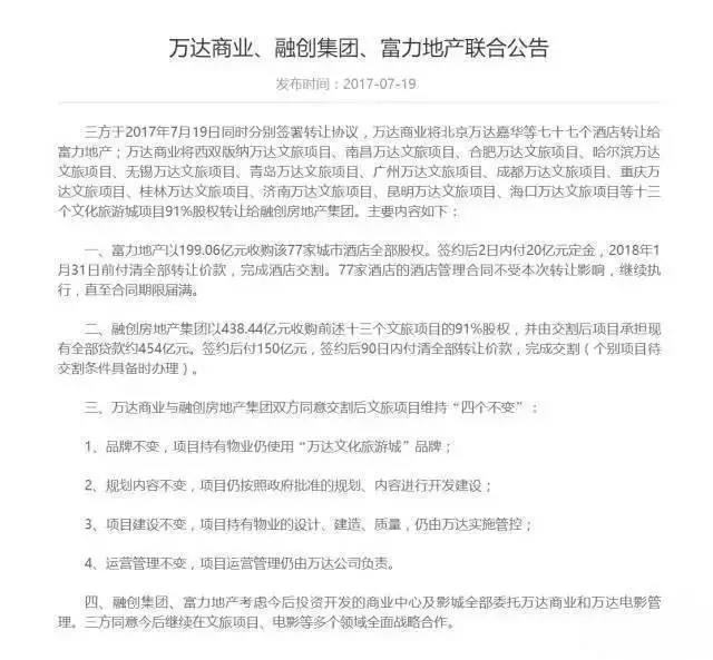 虹桥国际中央商务区发布“并购8条” 到2027年末并购交易总规模超500亿元