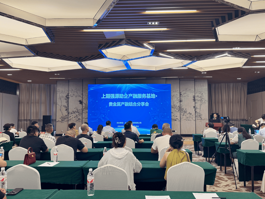 湖南省金芙蓉产业引导基金，开始招GP