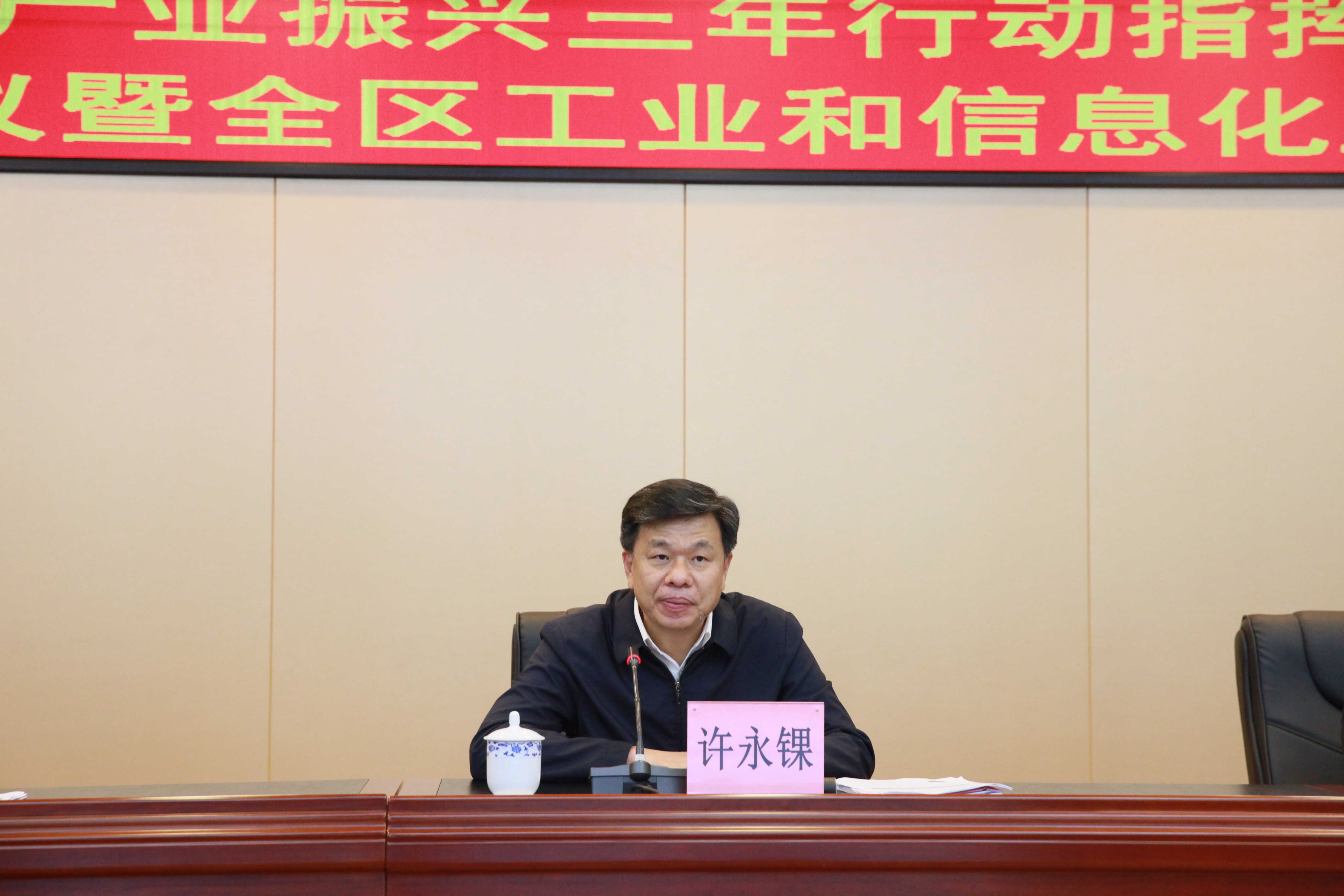 2025广西政府投资基金高质量发展推介暨签约大会成功举办