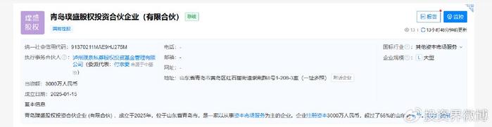 火线解读！创投业“航母级”基金来了，20年耐心资本激活创新源头！