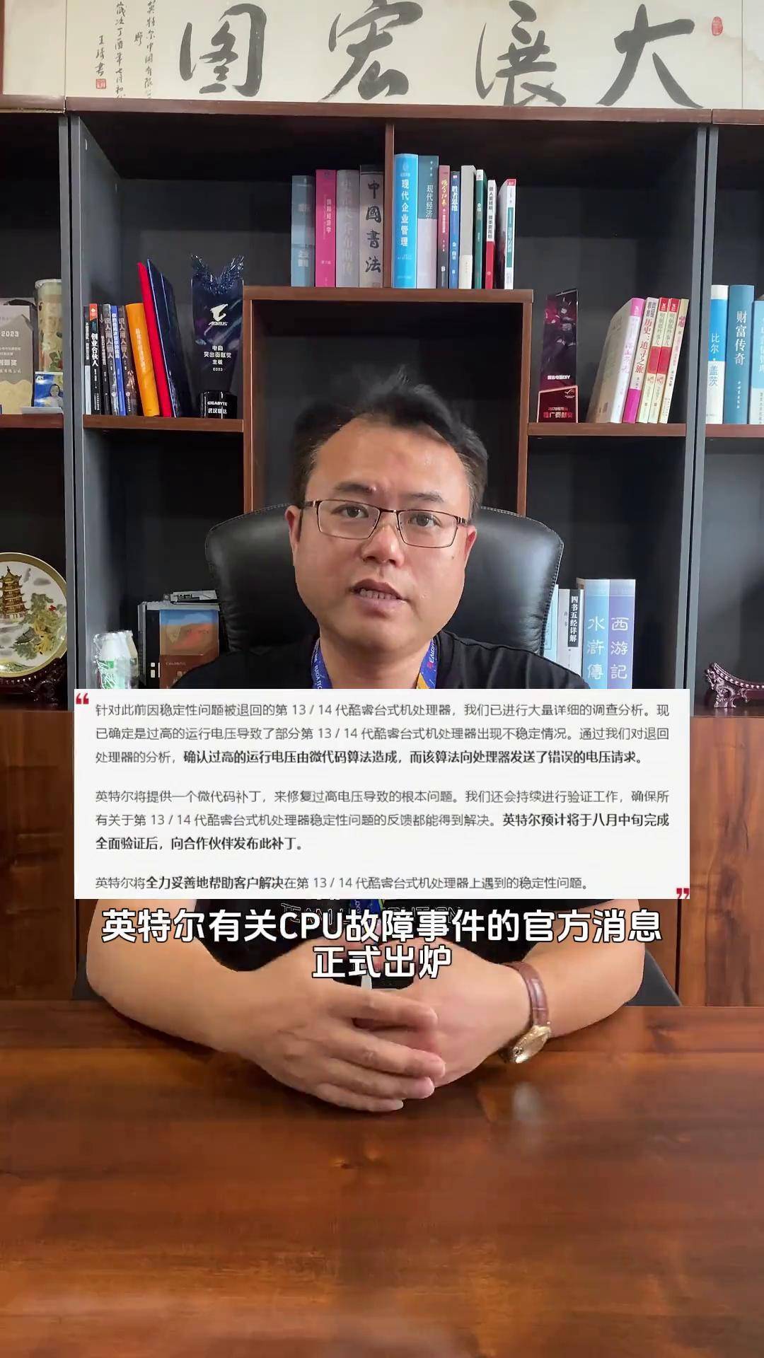 实探风暴眼中的Manus：员工称“近两天都在通宵加班”，某国内头部科技企业主动上门接洽