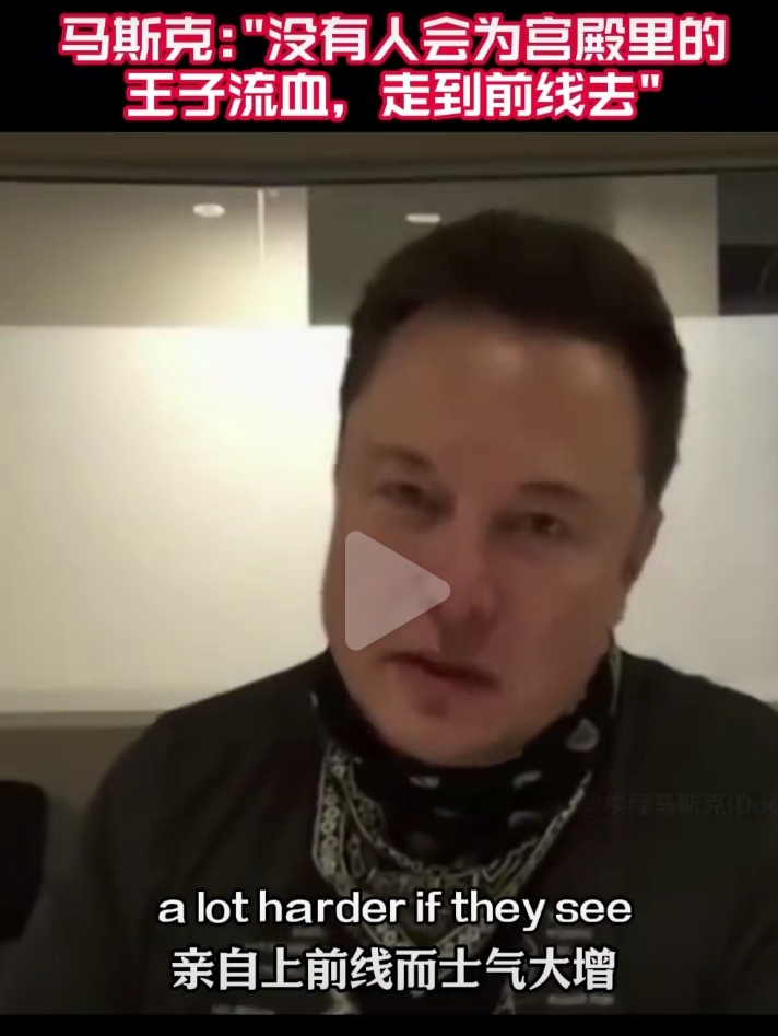 马斯克大动作！买地助力旗下公司xAI扩张