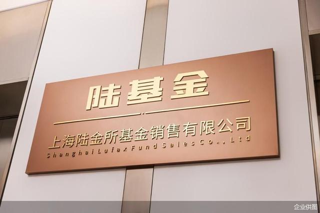 新基金接连落地 国资加速入局S基金市场