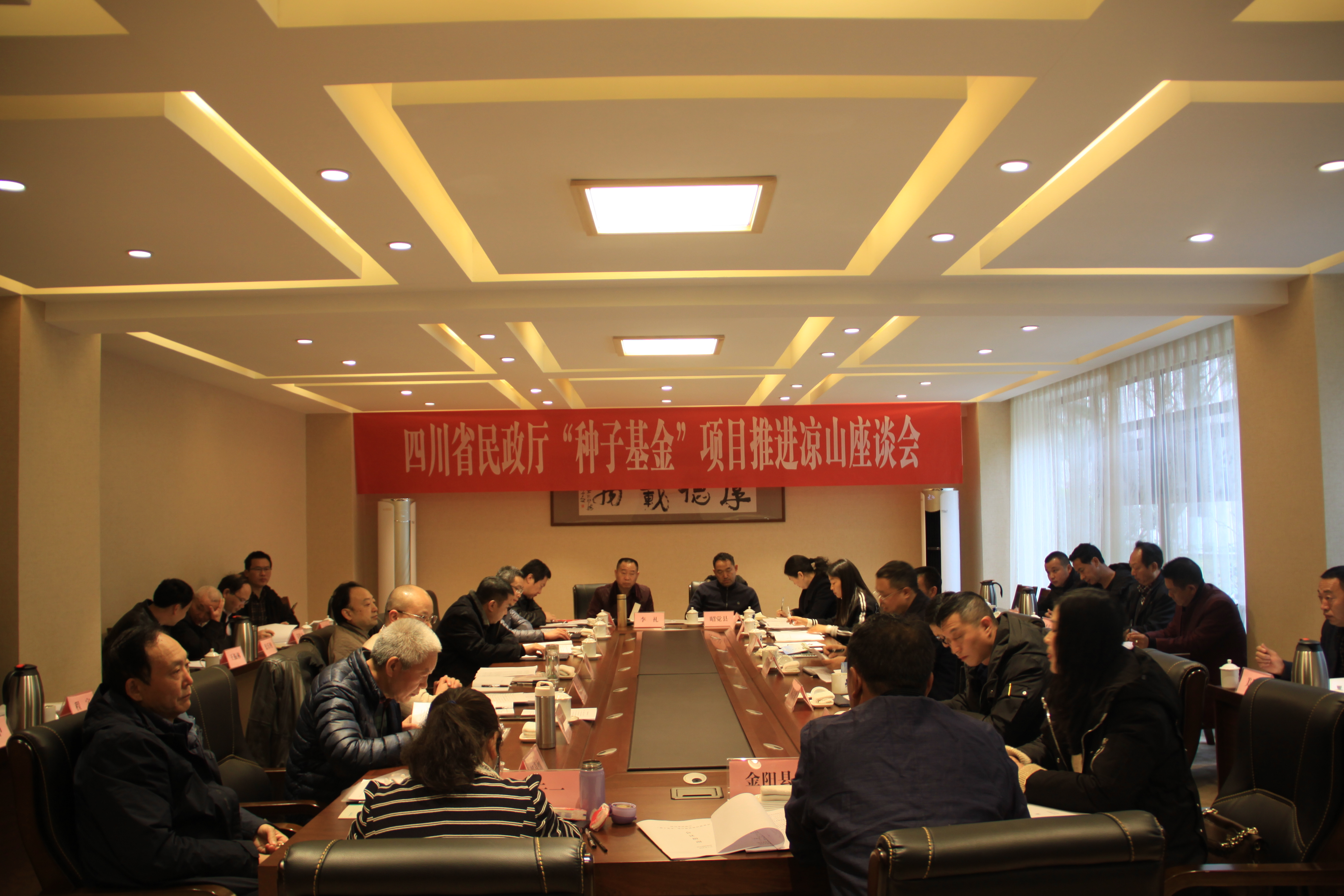 存续期15年!深创投红土种子基金成立