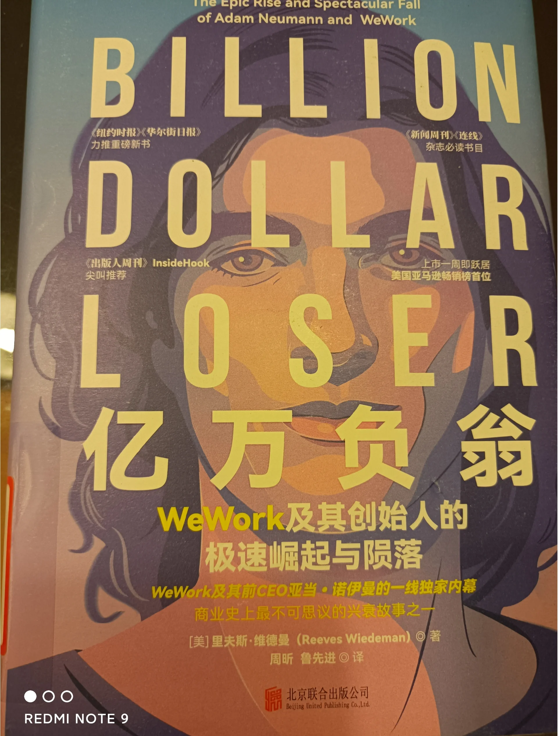 孙正义出手!65亿美元收购美国芯片企业Ampere