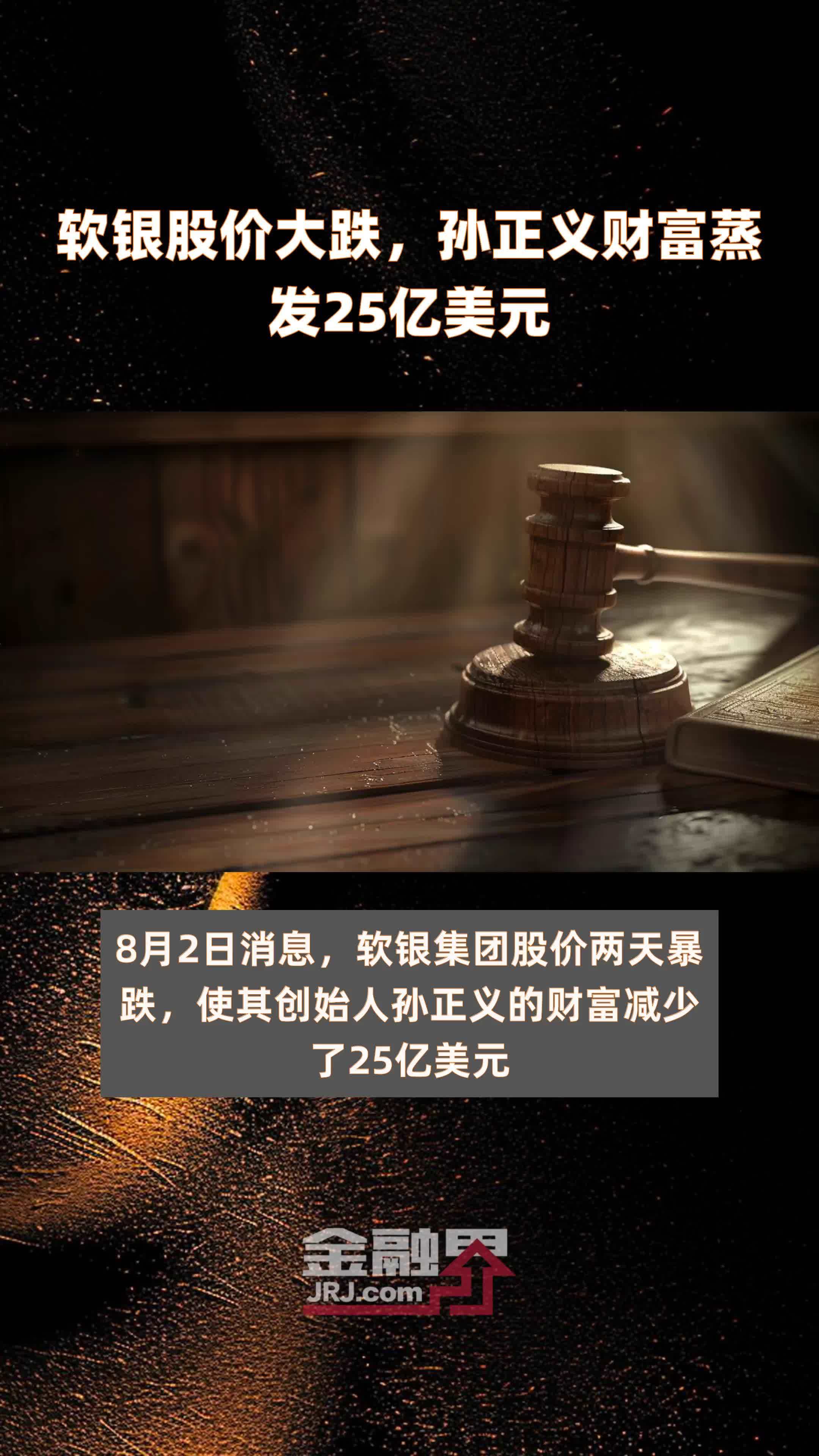 孙正义出手!65亿美元收购美国芯片企业Ampere