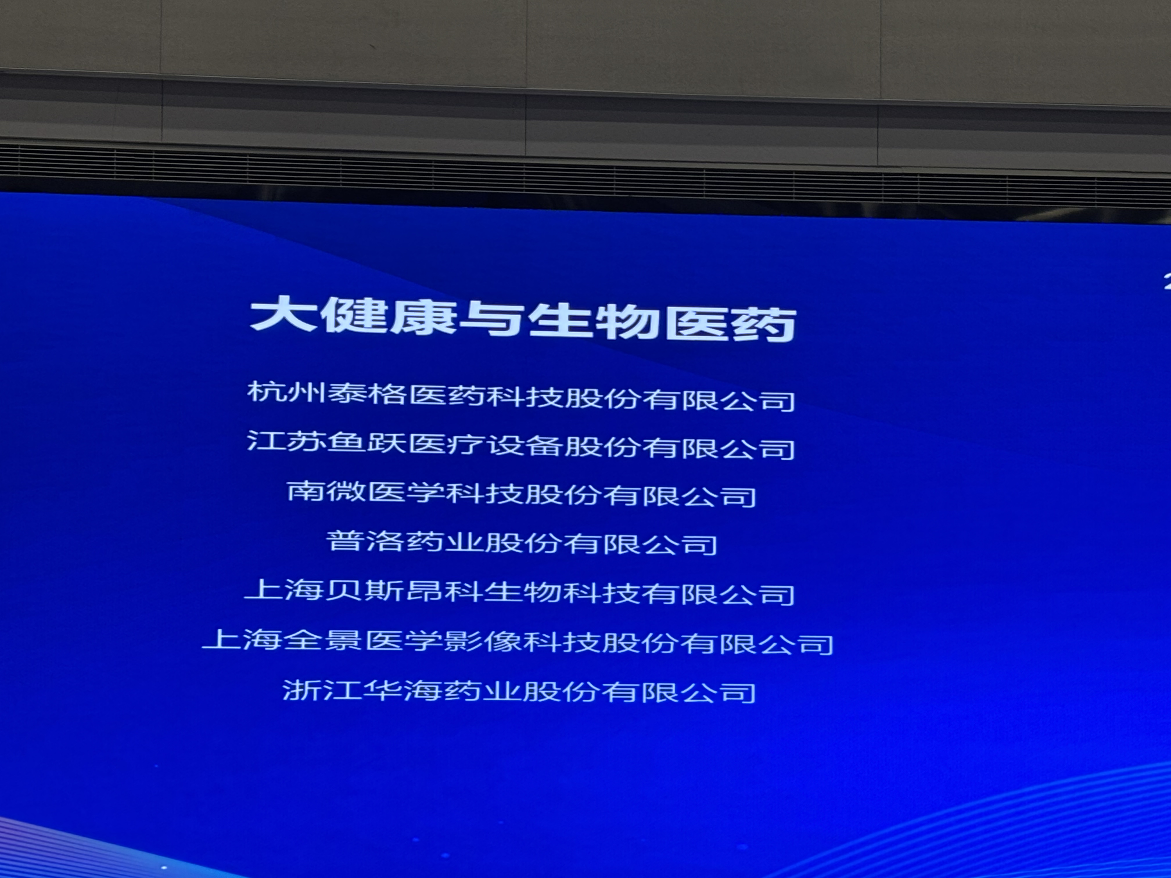 创投大咖共鸣:2025,中国创投新起点!