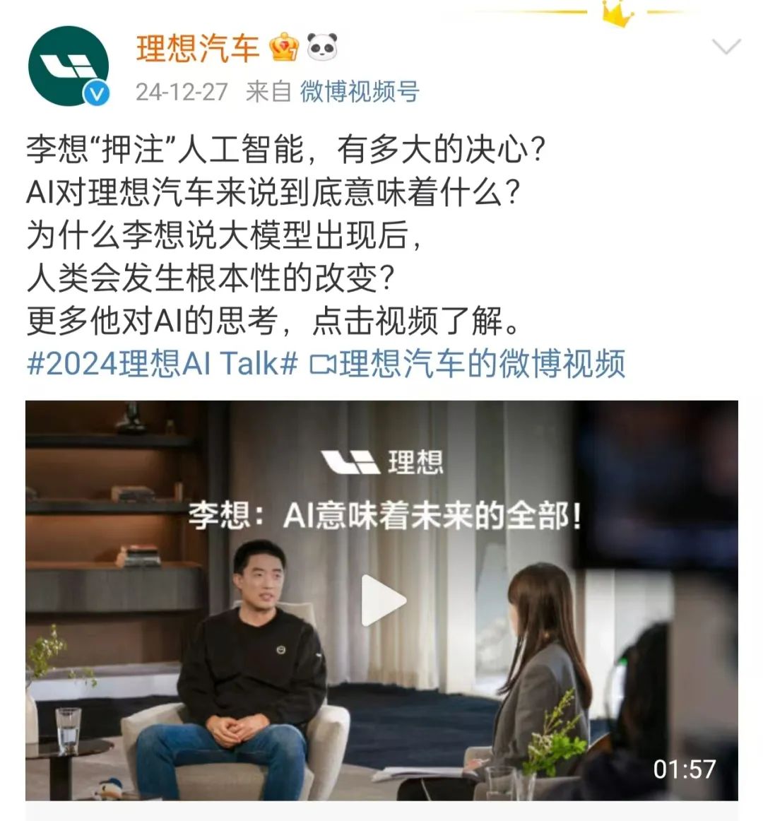 宇树科技2020年就已盈利，早期投资人称王兴兴“聊起技术两眼放光”