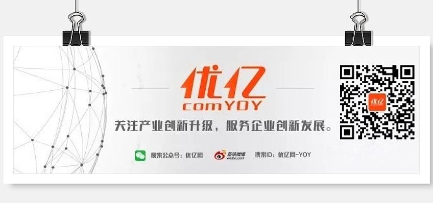 对话优必选CBO谭旻：我们为什么专心“进工厂”