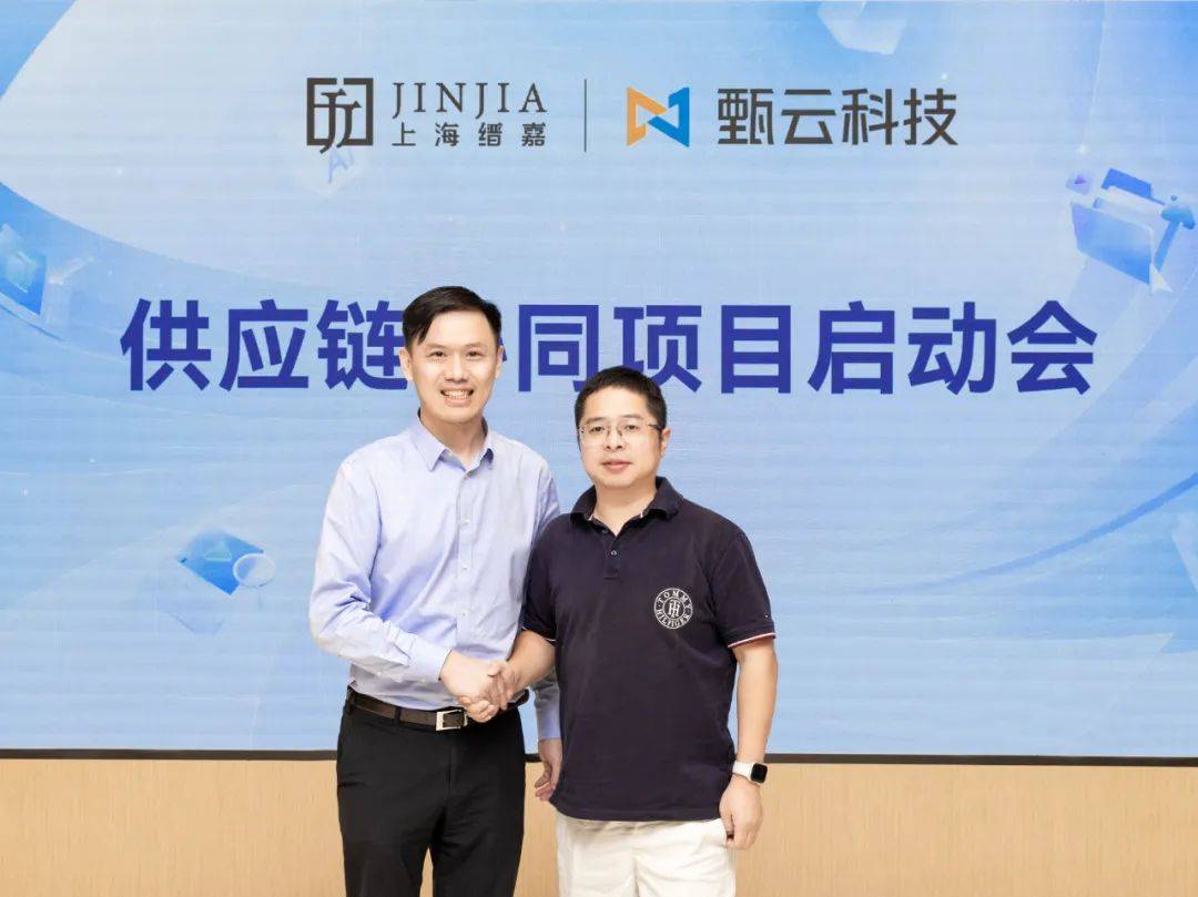 500亿并购基金能为上海重点产业带来什么？|从投促大会看上海未来产业链布局②