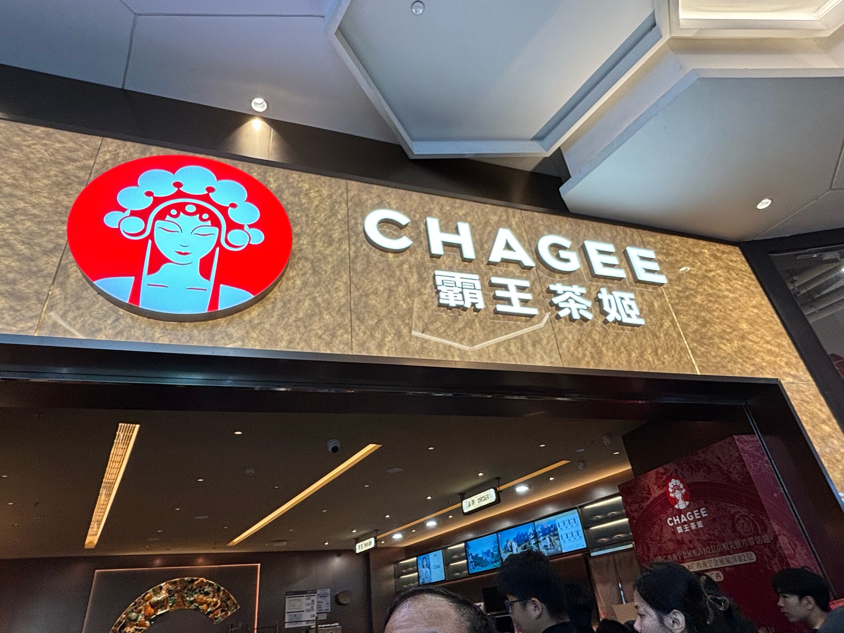 霸王茶姬，冲击美股IPO