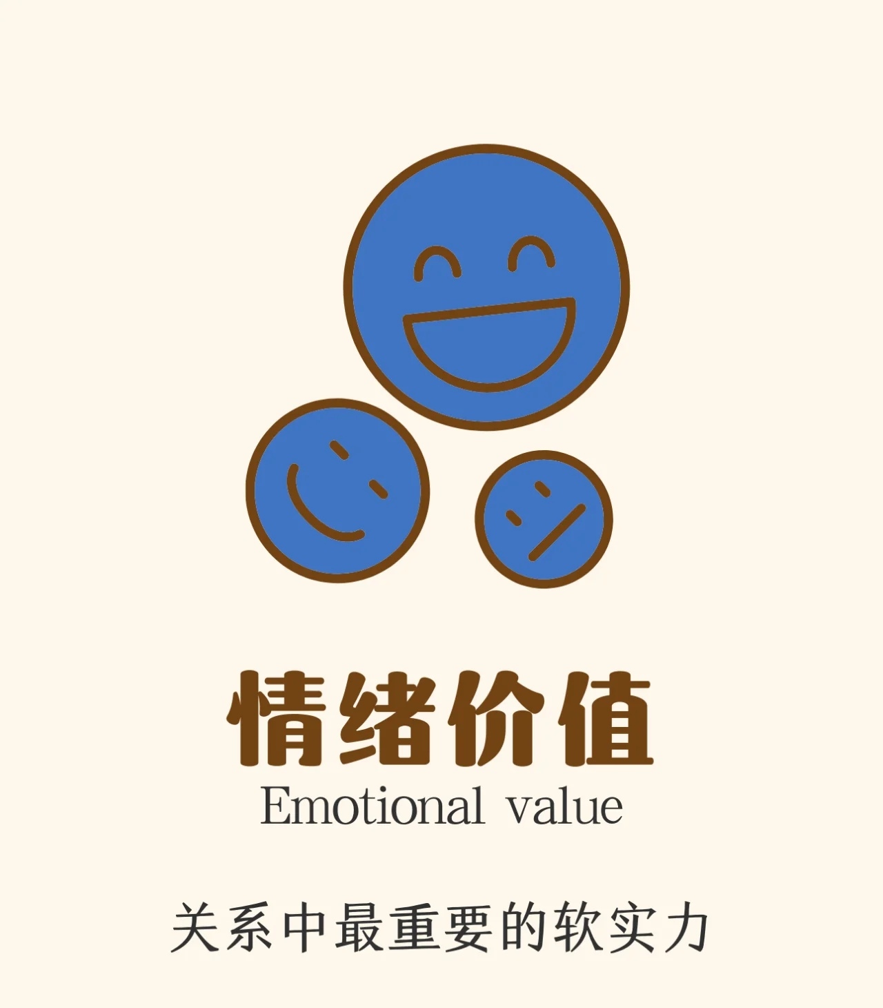 情绪价值赛道，冲出一匹黑马