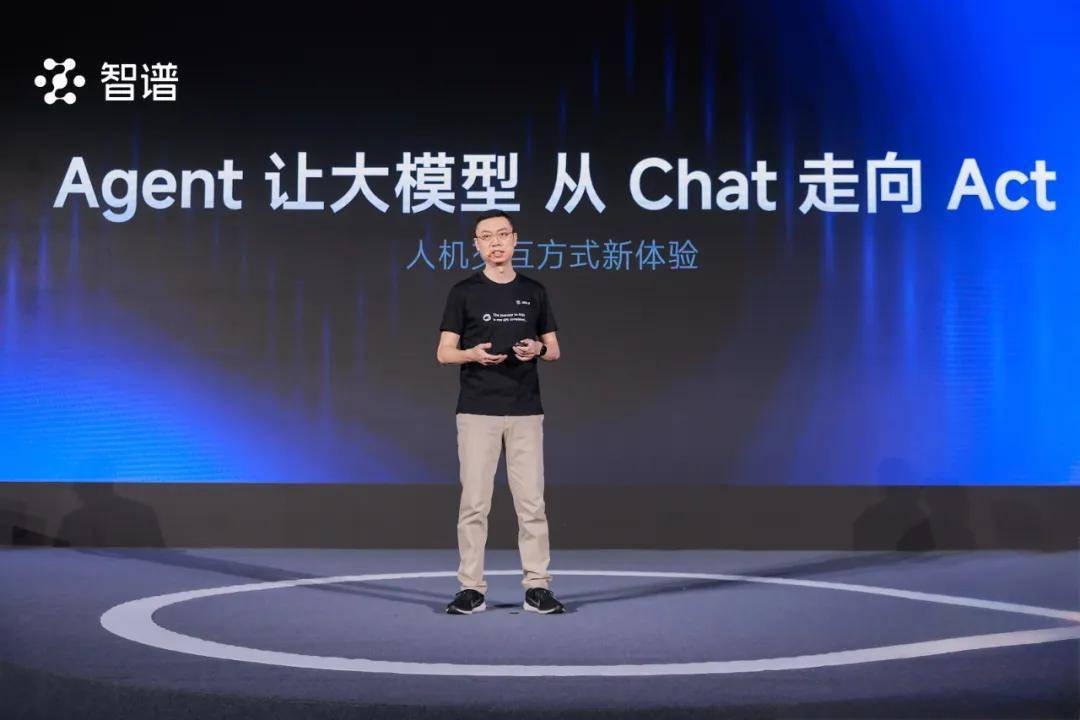 智谱发布智能体产品“AutoGLM沉思” 公司CEO张鹏:智能体也存在规模定律