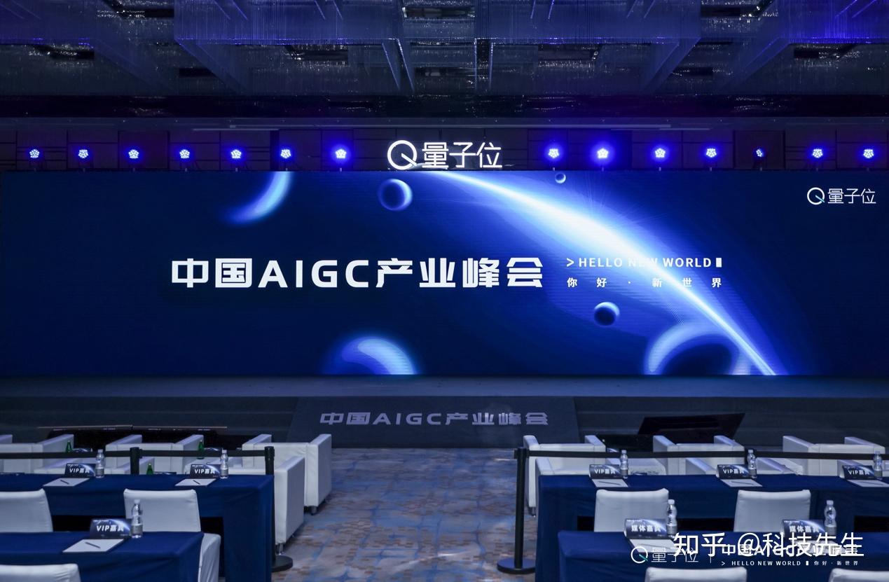 第十四届创投峰会暨首届思源科技论坛成功举办，共探行业创新与财富增长新路径