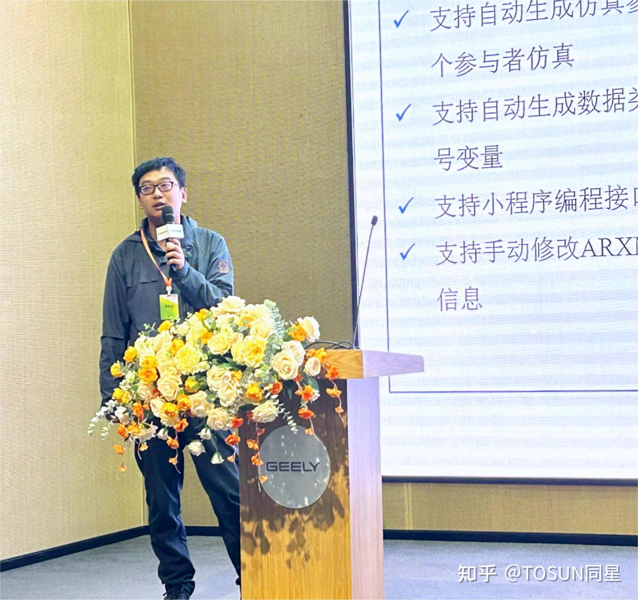 专访君联资本李家庆：解码“耐心资本北京模式”，赋能科创产业新未来