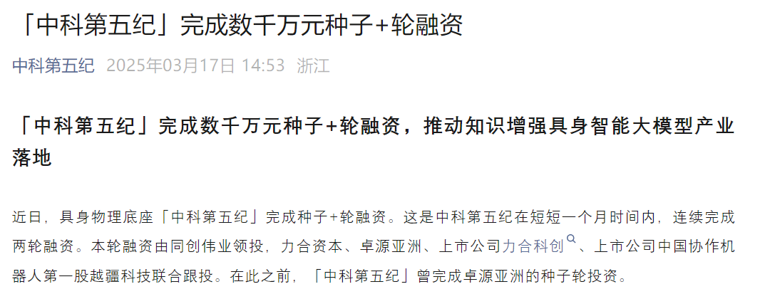 炸裂开局！前OpenAI首席技术官，正筹集20亿美元种子轮融资