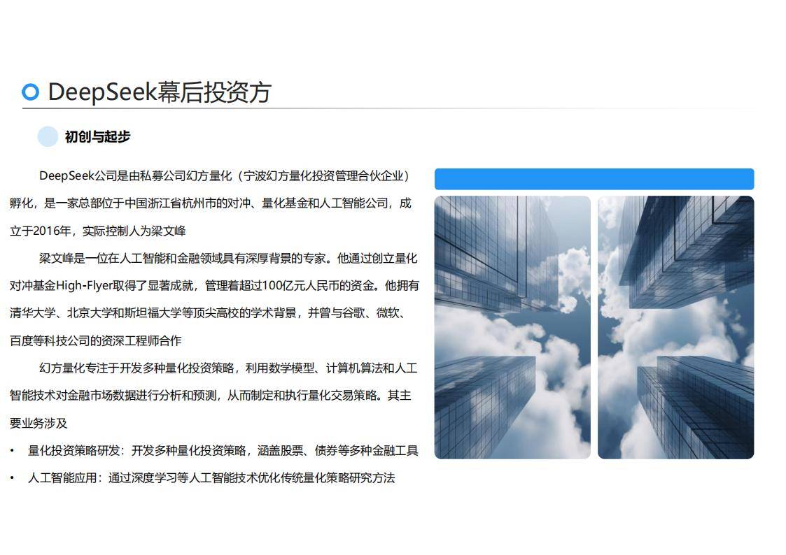 云鲸智能完成1亿美元融资 腾讯和北京机器人基金首次布局家庭具身智能赛道