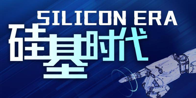 大模型独角兽智谱,正式启动IPO