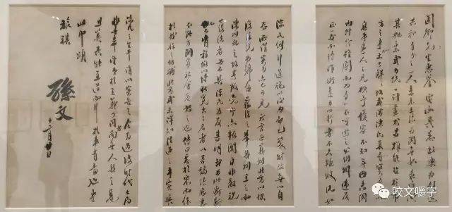 徐绍煌，资本长跑者的克制与确定性