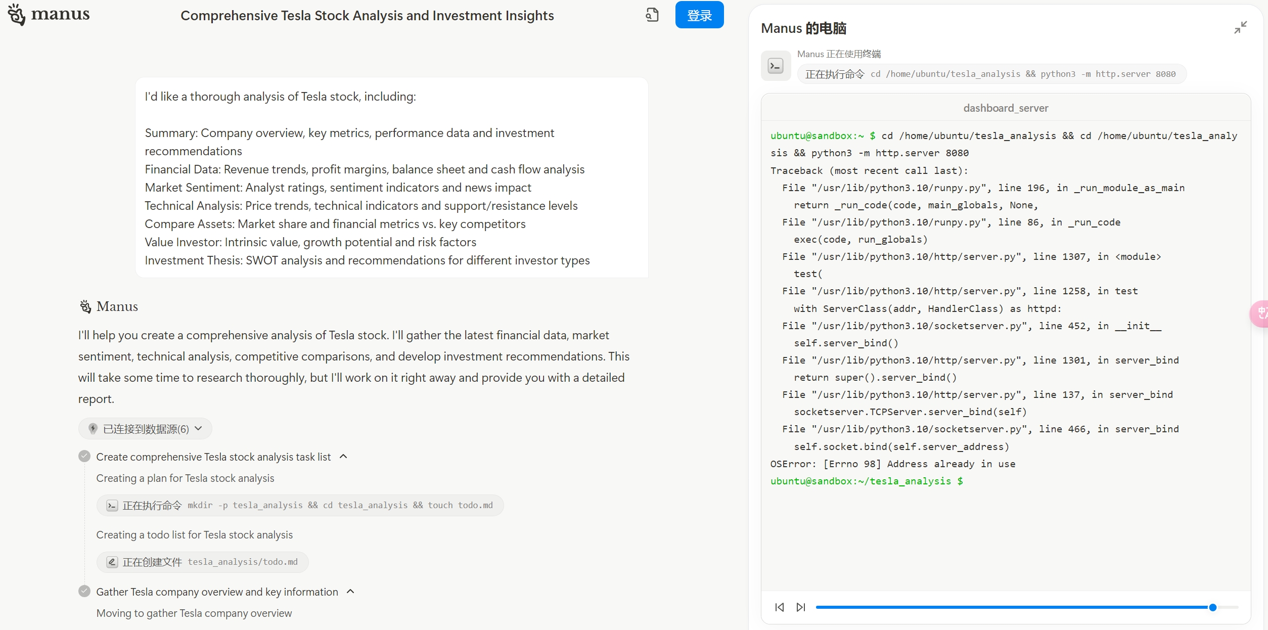 一家AI创企“小目标”：实现工作完全自动化