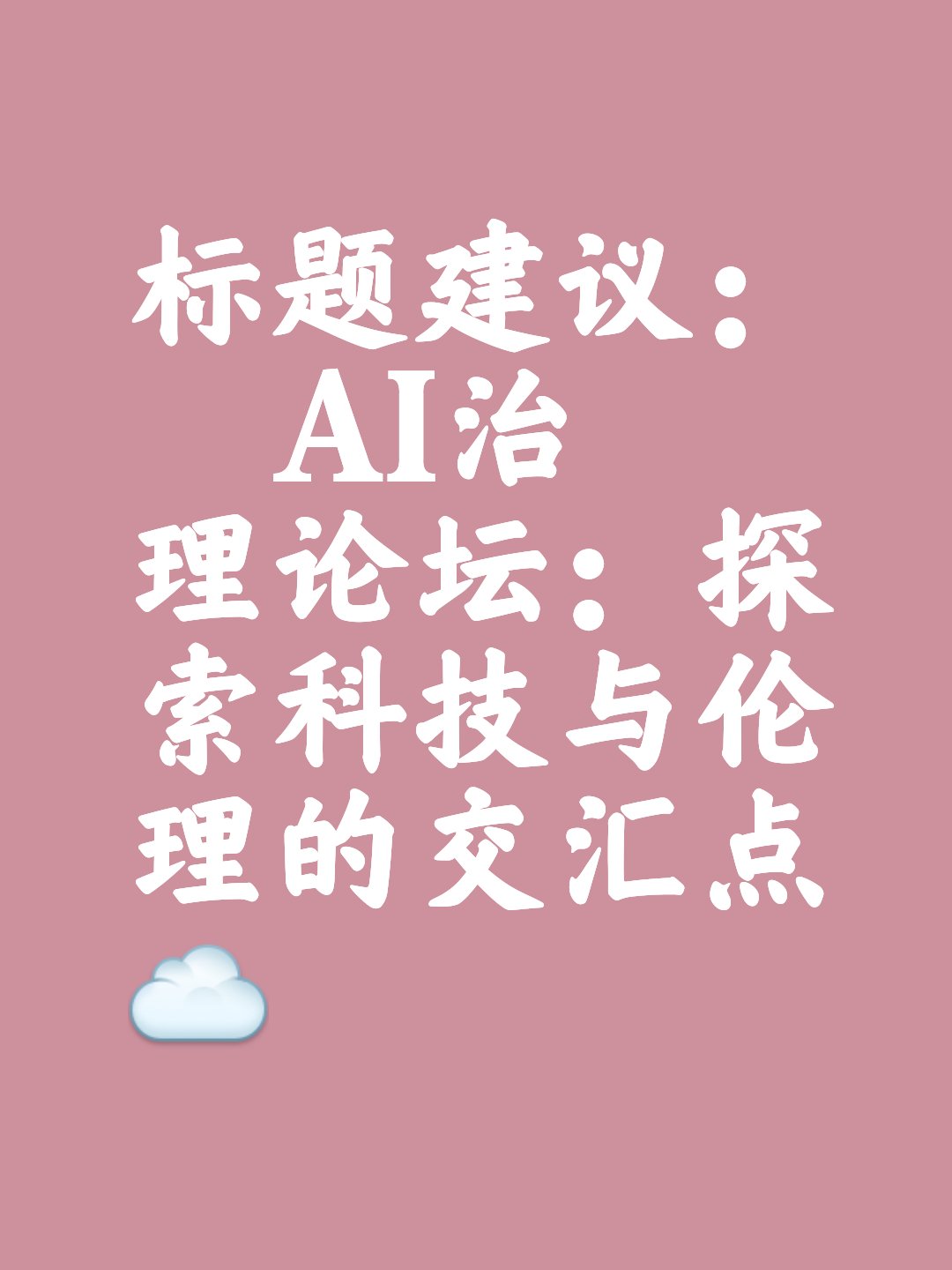 一家AI创企“小目标”：实现工作完全自动化