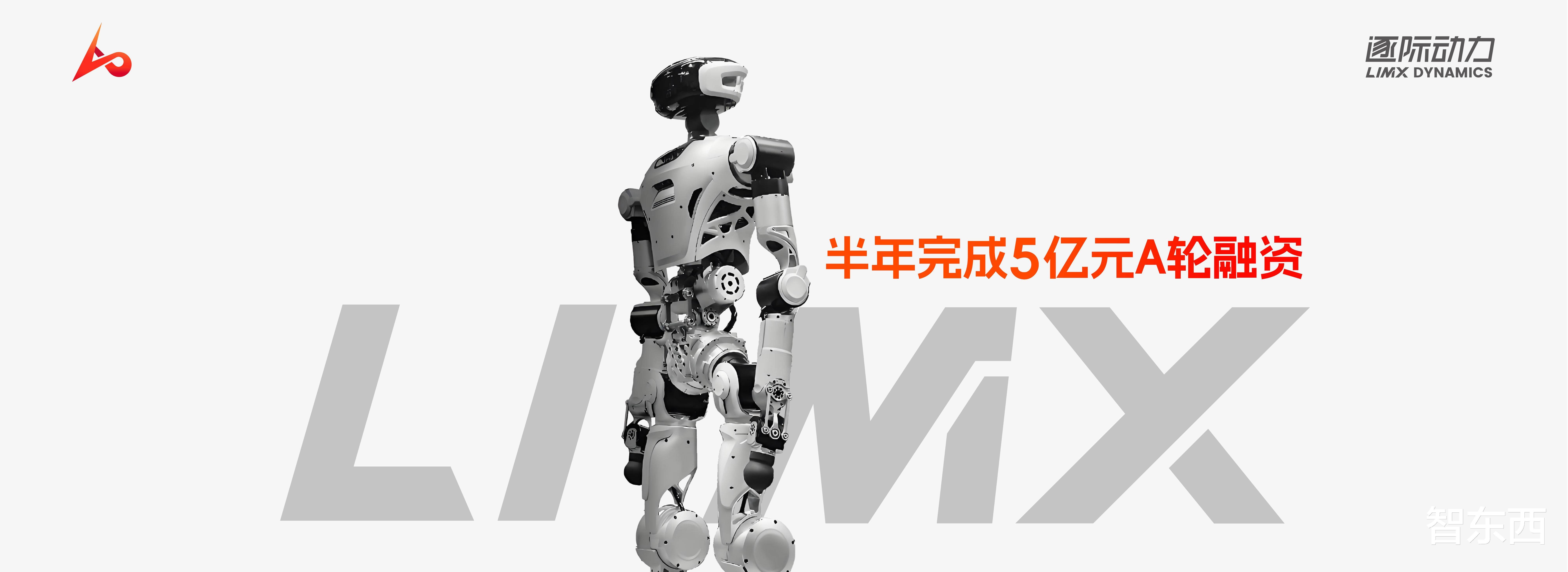 深圳“机器人谷”，有效市场与有为政府的深度协同