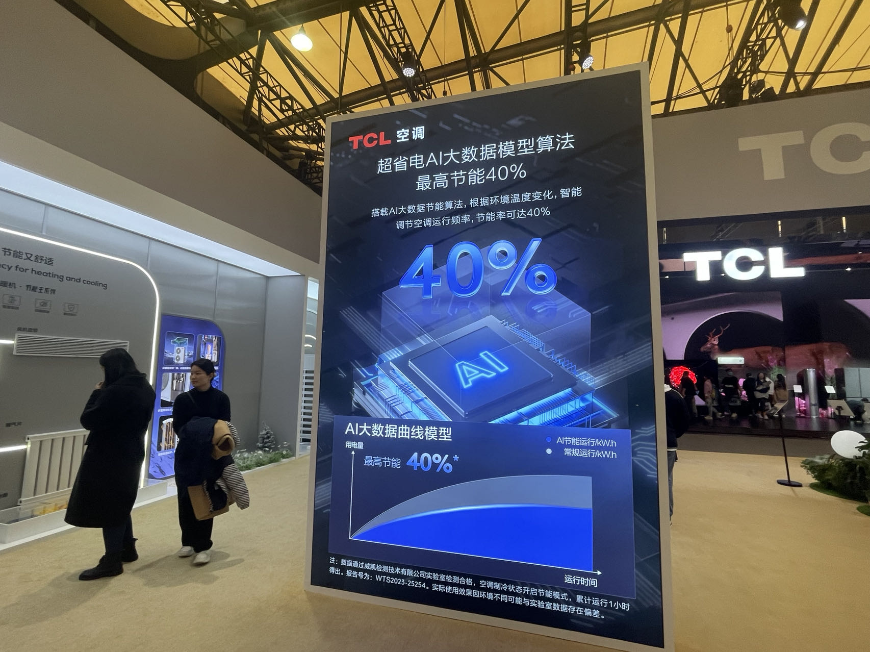 启明创投周志峰：大模型公司没有价值吗？今年AI应用将全面落地