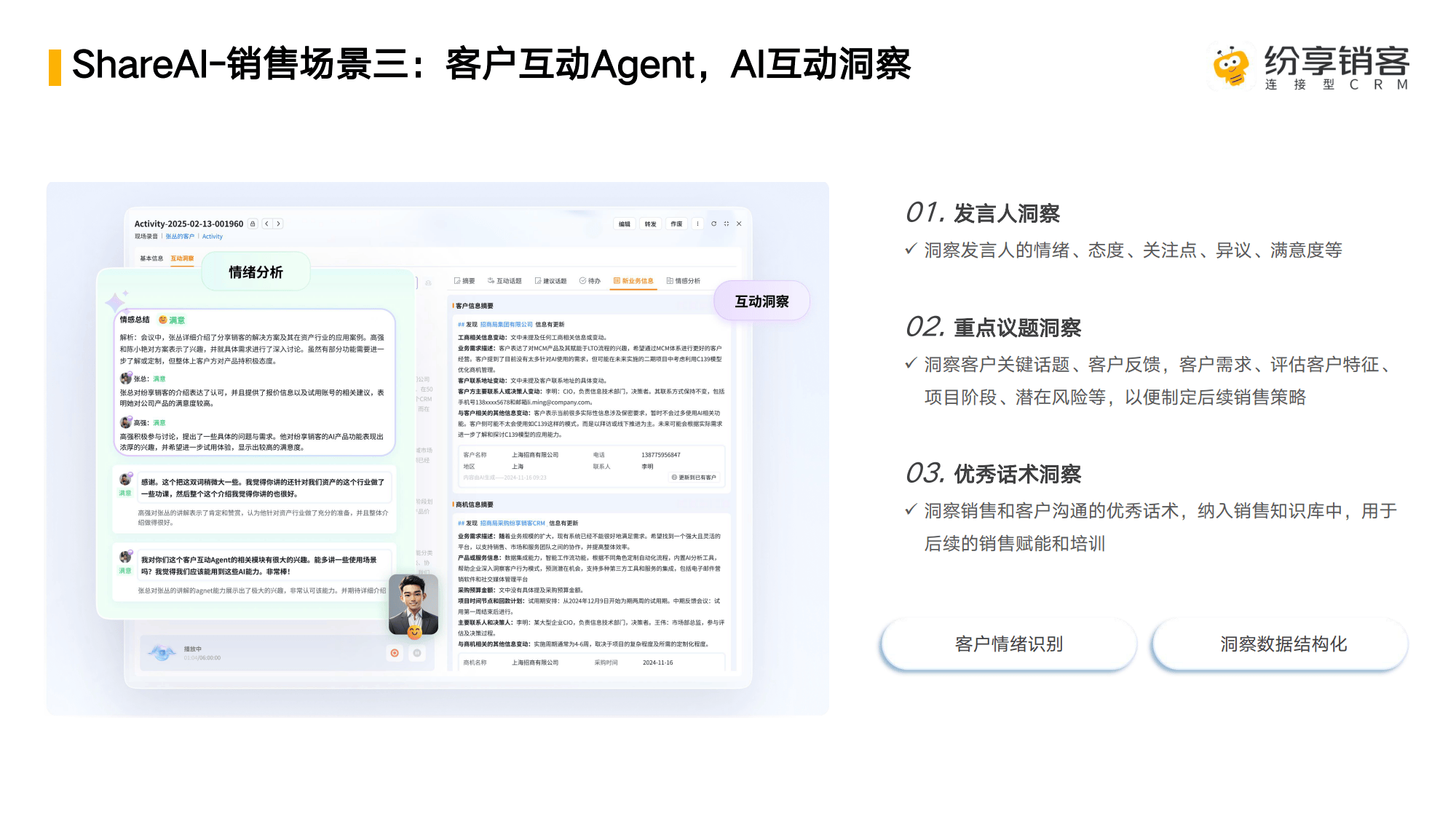 非凡资本合伙人吴畏：AI真正的“Agent时代”才刚刚开始