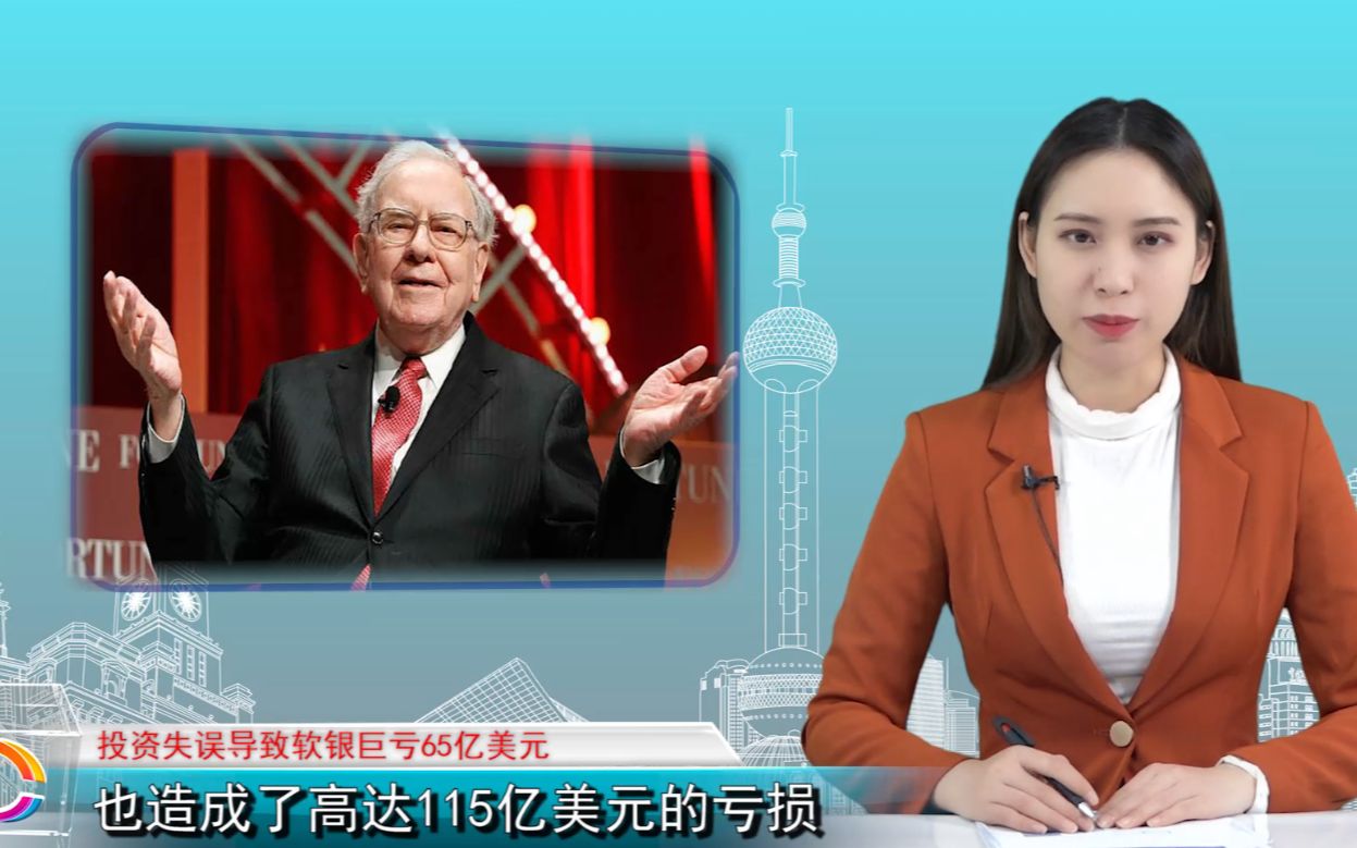 孙正义投的独角兽Plenty，倒了