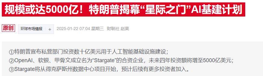 投资额小幅回升至470亿美元!中国私募股权市场步入转型下半场?